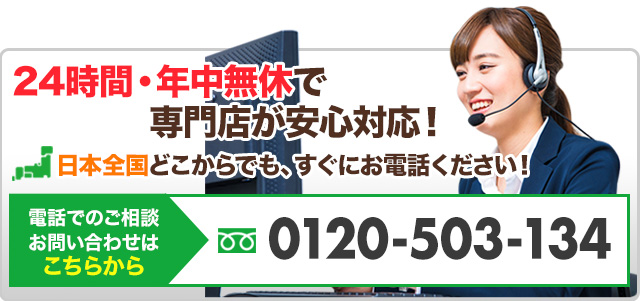 選ばれる理由